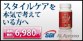�T�C�g�u�y���Ԍ���100%�Ҍ��z�T�v�������g�u�i�`���A��BCAA�v�v