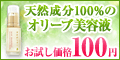�y150%�Ҍ��z��΂̂�������100�~�T���v��  