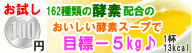 �T�C�g�u[MUSES-BEAUTY]���������y�f100�~�������v�����v
