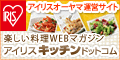 �T�C�g�u�y��������WEB�}�K�W�� �A�C���X�L�b�`���h�b�g�R���v