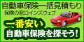 �T�C�g�u�ی��̑��� �C���Y�E�F�u�����ς���v