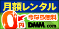 �T�C�g�u�y105%�Ҍ��zDMM.com DVD�����^�� 1���������S�����L�����y�[���v