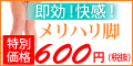 �T�C�g�u�~�l�������b�O�X���[�T�[<br>���g���C�A������w���v