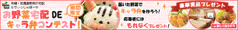 �T�C�g�u�y140%�Ҍ��z�@��ł�������ځ[��v