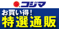 �T�C�g�uKojima.net�i�R�W�}�E�h�b�g�E�l�b�g�j�v