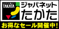 �T�C�g�u�W���p�l�b�g�����������i�w���v