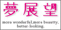 �T�C�g�u���W�]�R���N�V���������i�w���v