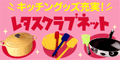 ���i�ʐ^