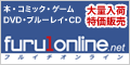 �T�C�g�u�t���C�`�I�����C���v