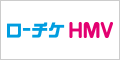 �T�C�g�uHMV ONLINE�����i�w���v