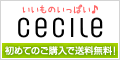 �T�C�g�u�Z�V�[���v