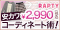 �T�C�g�u�yRAPTY�zScroll Shop�i���F���g�EOn-line Shop�j�����i�w���v
