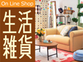 �T�C�g�uScroll Shop�i���F���g�EOn-line Shop�j�����i�w���v