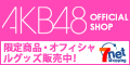 �T�C�g�u�Z�u���l�b�g�V���b�s���O�����i�w���v