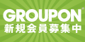 GROUPON