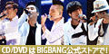 �T�C�g�uUNIVERSAL MUSIC STORE�i���j�o�[�T���~���[�W�b�N�X�g�A�j�v