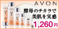 �T�C�g�u�y110%�Ҍ��z�G�C�{���@�~�b�V����Y�g���C�A���Z�b�g�v