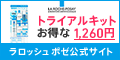 �T�C�g�u�y�� ���b�V�� �|�[�z[�G�t�@�N��]�ɂ��т��ł��₷�����p �g���C�A���L�b�g�v