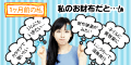 �y150%�Ҍ��z�s�[�J�`