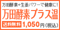 �T�C�g�u�y100%�Ҍ��z���c�y�f�v���X���@�����߂��Z�b�g�L�����y�[���v