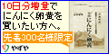 �T�C�g�u�₸��̐�҂ɂ�ɂ������v
