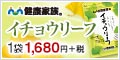 �T�C�g�u�y���Ҍ��z[���N�Ƒ�]�C�`���E���[�t�v