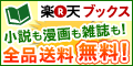 �T�C�g�u�y�V�u�b�N�X�v