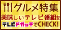 �T�C�g�u�y147%�Ҍ��z�e���r�h�K�b�`�v