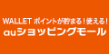 �T�C�g�uau�V���b�s���O���[���v