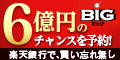 �T�C�g�u�y�V��stoto�y�\��w���z�v