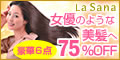 �T�C�g�u�y101%�Ҍ��z���T�[�i�@�����v���O�����Z�b�g�v