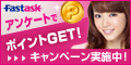 �T�C�g�uFastask�v