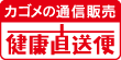 �T�C�g�u�y�J�S���̒ʐM�̔��z�J�S�����N�����ցv