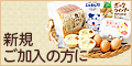 �T�C�g�u�����p���V�X�e�������������v