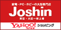 �T�C�g�uYahoo!�V���b�s���O��Josin ��V�d�@�v
