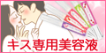 �T�C�g�uLCLOVE COSMETIC(�G���V�[���u�R�X���e�B�b�N)�v