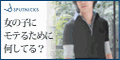 �T�C�g�u�y�X�v�[�g�j�N�X�z�����i�w���v