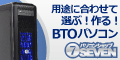 �T�C�g�uBTO�p�\�R���ʔ� �p�\�R���V���b�vSEVEN�v