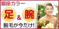 �T�C�g�u�y100%�Ҍ��z�y����J���[�z�t�@�[�X�g�E�уL�����y�[���v