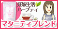 �yAMOMA�i�A���[�}�j�z�I�[�K�j�b�N�n�[�u�e�B�[