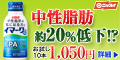 �T�C�g�u�y100%�Ҍ��z�u�j�b�X�C�v�C�}�[�N10�{�������Z�b�g�v