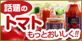 �T�C�g�u�I���[�u�I�C�����X�yAsu�z�g�}�g�s�������V�K�w���v