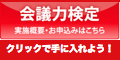 �T�C�g�u�y���{��c�͌���ψ���z�����}�K�o�^�v
