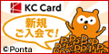  Ponta�R�[�X�j�b�J�[�h