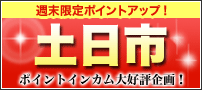 �T������|�C���g���ʒ��I�w�y���s�x