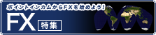 �wFX���W�x