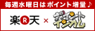 �y�V�~�|�C���g�C���J��