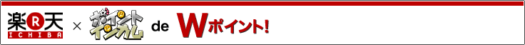 �y�V�~�|�C���g�C���J�� de W�|�C���g�I