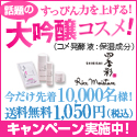 �y101%�Ҍ��z�l�G�ʃg���C�A���Z�b�g