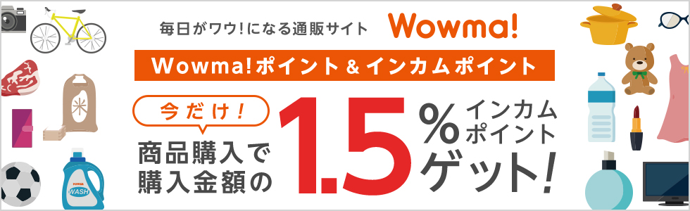 Wowma